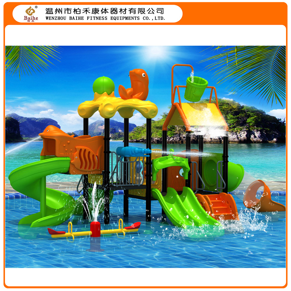 Water Park Series Playground Equipment BH 011